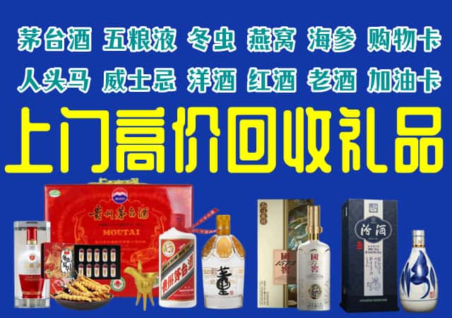长沙望城区回收烟酒