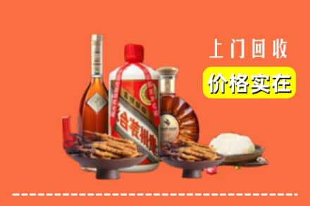 长沙望城区名酒回收