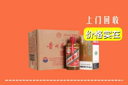 长沙望城区回收精品茅台酒