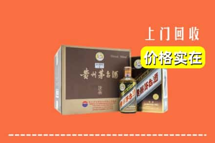 长沙望城区回收彩釉茅台酒