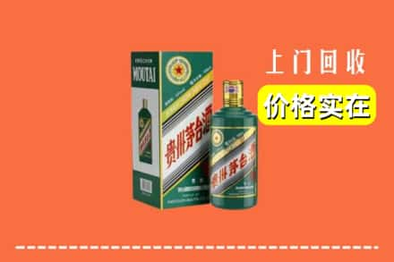 长沙望城区回收纪念茅台酒